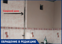 «Заглушку сорвали, трубы странно сварили»: волгодончанку шокировал капремонт газовых сетей в ее доме