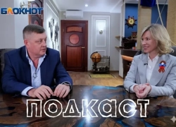 Волгодонск и Шахты заслуживают ренессанса: большой подкаст с Екатериной Стенякиной и Олегом Пахолковым