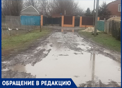 «Пожарная машина застряла в грязи, скорая просто не приехала»: жители хутора Лагутники обратились к губернатору Юрию Слюсарю