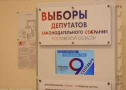 Избирательные участки в Волгодонске открыли свои двери