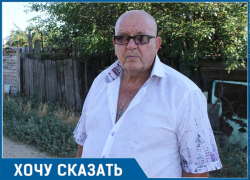 Я живу в городе "свиней", а не в Волгодонске, - пенсионер Николай Ткаченко