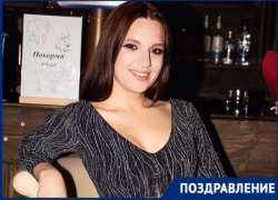 Главный редактор «Блокнот Волгодонска» Виктория Машошина отмечает День рождения 