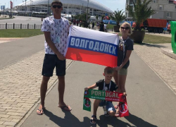 Болельщики из Волгодонска прибыли в Сочи, чтобы своими глазами увидеть «битву» Роналду и Рамоса 