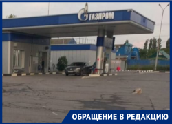 Автомобилистка из Волгодонска жалуется на бензин с водой на АЗС «Газпром»