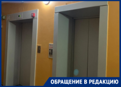 Пешком на 16-й этаж вынуждены подниматься волгодонцы уже несколько месяцев 