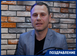 Председатель комитета по физической культуре и спорту Волгодонска Владимир Тютюнников отмечает день рождения