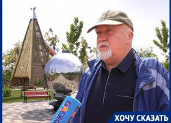 В сущий ад превратил жизнь пенсионеров лучший сквер востока Ростовской области