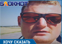 Диджей из Волгодонска рассказал, как доехать до аэропорта "Платов" и не разбить машину