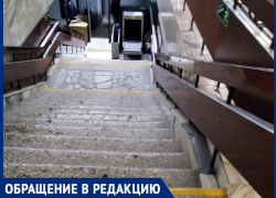 «На железнодорожном вокзале Волгодонска отсутствуют условия для инвалидов»: пассажир