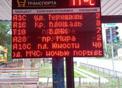 На Красную площадь из Волгодонска предлагают уехать на городском автобусе №16