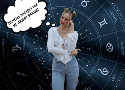 Овны готовятся к путешествиям, Раки ждут эмоционального подъема, а у Рыб усилится интуиция: гороскоп от Нины