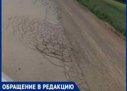 «Это позор администрации Волгодонского района»: водители о трассе на Зимовники 