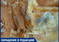 «Мне «повезло» купить пирожки с плесенью в фирменном магазине из Белой Калитвы»: волгодончанка 