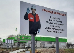 180 тысяч рублей до вычета налогов: «Лукойл» ищет нового управляющего для Волгодонских тепловых сетей