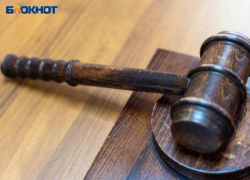 В Волгодонске избрали нового мирового судью 