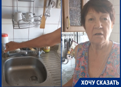«Стабильность - воды нет и не будет»: волгодончанка о подаче холодной воды на Индустриальной
