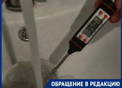«Еле тёплая вода по цене кипятка»: жители дома Курчатова, 55 бьют тревогу из-за молчания ВТС