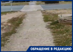 Личное обращение к главе не помогло: в Волгодонске так и не отремонтировали пешеходную дорожку на В-7