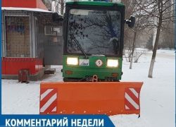 На смену по-весеннему теплой погоде на Волгодонск обрушился снегопад 