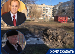 Двор под окнами приемной зампреда Думы Волгодонска Игоря Батлукова превратился в грязевое месиво