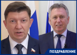 Руководство города поздравило волгодонцев с Днем народного единства 