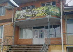 В поселке Солнечный закрылся последний магазин