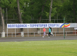 Волгодонск примет спортсменов со всей России