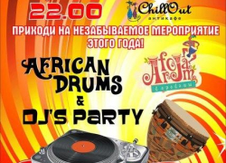 В Волгодонске  в антикафе ChillOut состоялся «African drums & DJ's party» (ФОТОРЕПОРТАЖ)