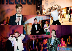 «Мистер Волгодонск-2014»