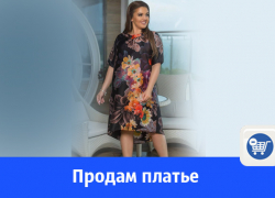 Летнее платье, новое продают в Волгодонске 