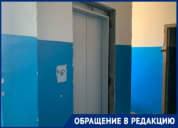 «Три месяца мучительного ожидания»: волгодонцы возмущены долгой заменой лифтов