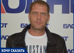 «Почему Волгодонск не хочет получать налоги с владельцев киосков?»: Владимир Рыбальченко