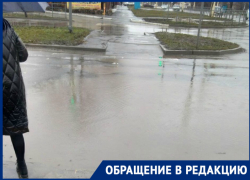 «Если плавать не умеешь, дорогу не перейдешь»: волгодонцы