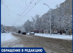 «Администрация города спит вместе с коммунальщиками»: волгодонец об уборке города от снега