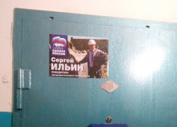 Нет – грязным технологиям, да – чистым выборам в Волгодонске!
