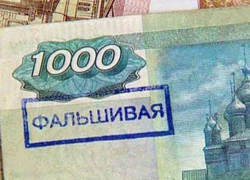 Фальшивые деньги обнаружили в одном из отделений Сбербанка Волгодонска
