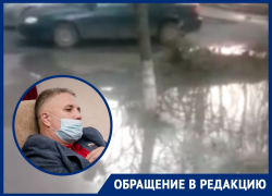 «Замурованной» оказалась «ливневка» в «новом городе» после вмешательства депутата Дмитрия Якушкина