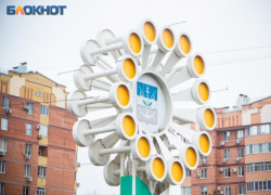 В День атомной промышленности в Волгодонске возможен дождь