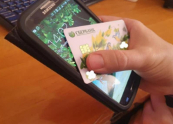 Житель Волгодонска отдал мошенникам 760 тысяч рублей