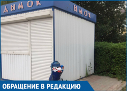 «Дымок» добивает, итак, убитые остановки,- волгодонец 