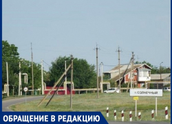 «Присоедините нас к Волгодонску, раз район нас бросил!»: жительница поселка Солнечный 
