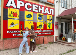 Где найти арсенал инструментов и приборов для земных удовольствий на свежем воздухе