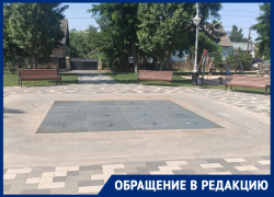«И так погулять негде»: жители Цимлянска жалуются на неработающий фонтан в Семейном парке