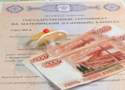 В Ростовской области расширили возможности использования материнского капитала