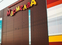 Строительство «Мармелада» в Волгодонске вновь откладывается 