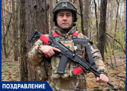 Бойца СВО Григория Андриевского поздравляют с 41-летием родные и близкие