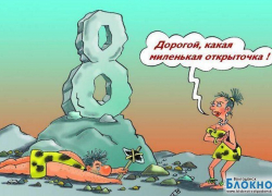 «Блокнот» объявляет имена победителей конкурса, посвященного 8 Марта