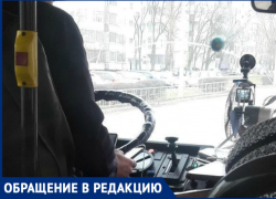 «Зачем смотреть на дорогу, когда есть телефон»: волгодонцы возмущены действиями водителя автобуса