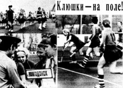 36 лет назад в Волгодонске был открыт стадион «Спартак» 