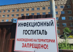 В ковидном госпитале Волгодонска скончался 66-летний мужчина из Волгодонского района 